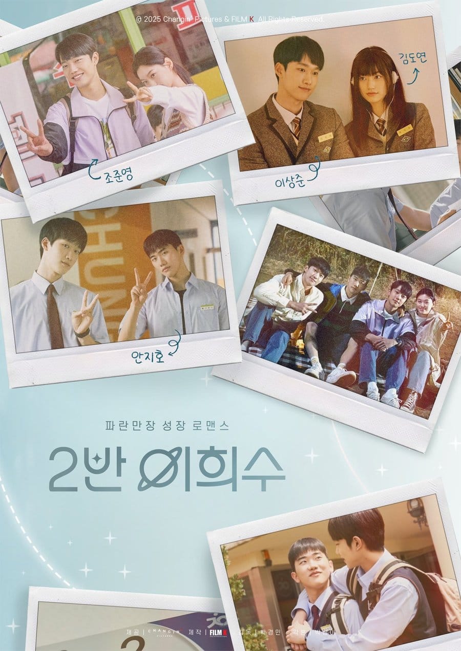 Hee-su in class 2 South Korean BL Drama